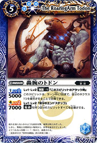 [未開封品]バトルスビリッツ 星座編 灼熱の太陽  2箱 CK02 Amazon.co.jp: カーミュラ1/バトルスピリッツ/星座編 第二弾